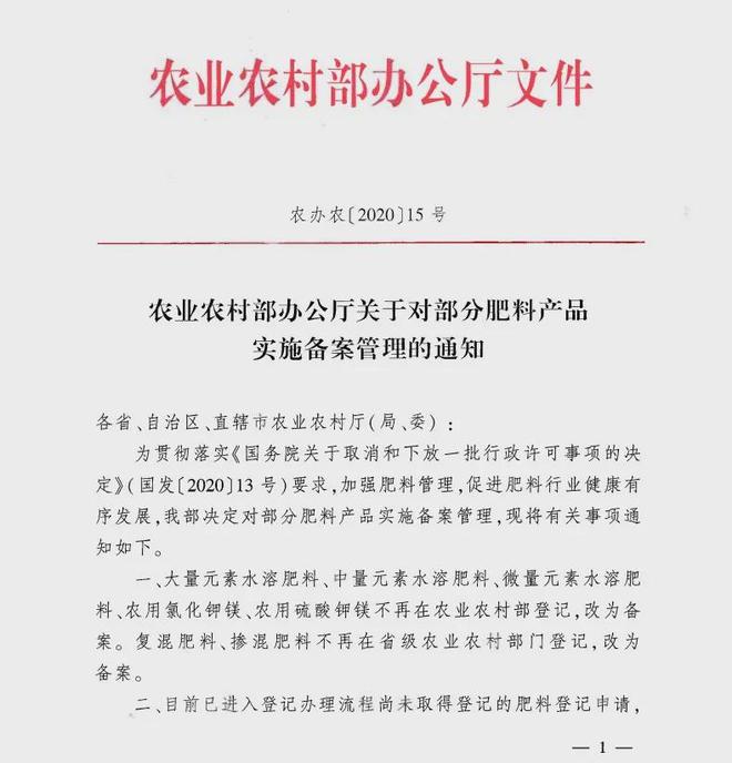 南宫NG28-尿素又疯涨其他肥料如何？8月21日复合肥、磷铵、钾肥价格行情
