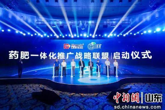 南宫NG28-中国新闻网报道金正大集团